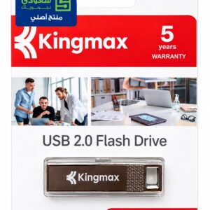فلاش ميموري كينج ماكس 8 جيجابايت، يو اس بي 2.0، تصميم معدني، فضي،