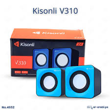 سماعة Kisonli V310 هي نظام صوتي ثنائي القناة (2.0 Channel) مصمم خصيصاً لأجهزة الكمبيوتر واللابتوب.