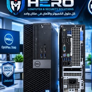 جهاز Dell OptiPlex 7040 بمعالج Intel Core i5 (الجيل السادس - مثل i5-6500)